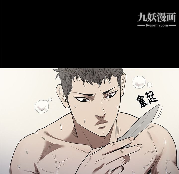 七公主第14话