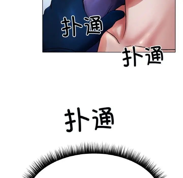 冰上恋人第3话