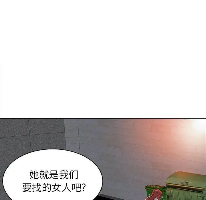 當真愛找上門來第40話-最終話（完结）