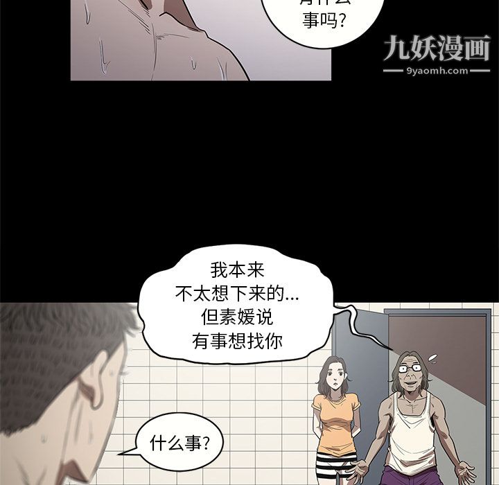 七公主第14话
