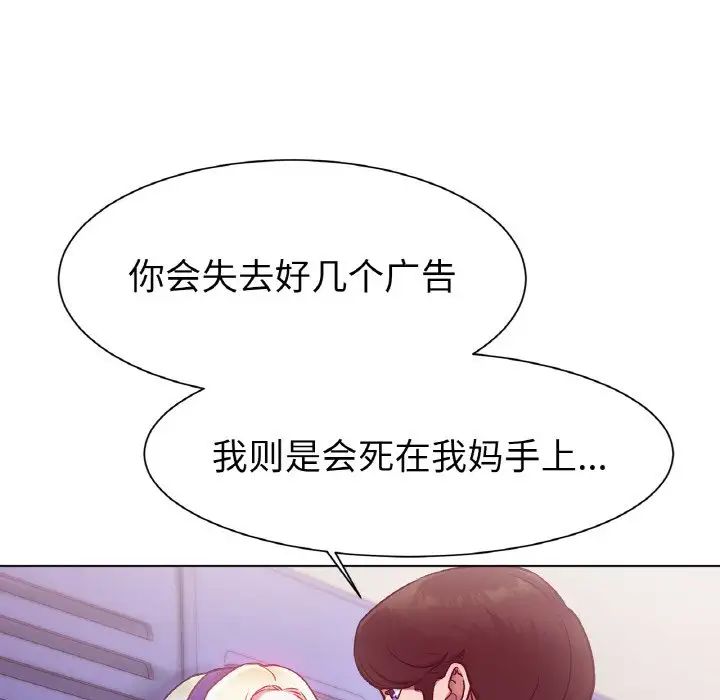 冰上恋人第3话