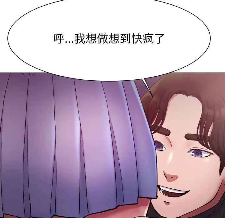 冰上恋人第3话