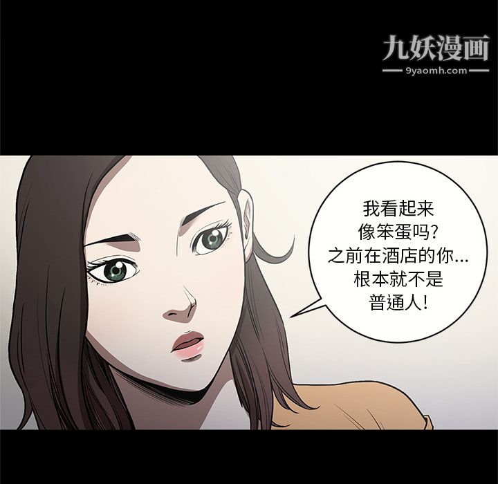 七公主第15话