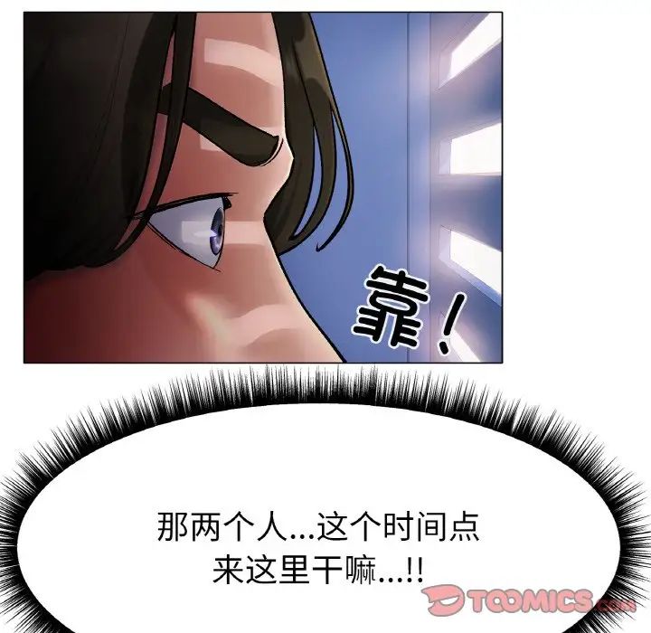 冰上恋人第3话