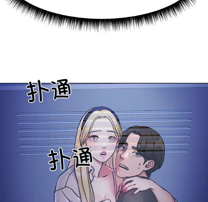 冰上恋人第3话