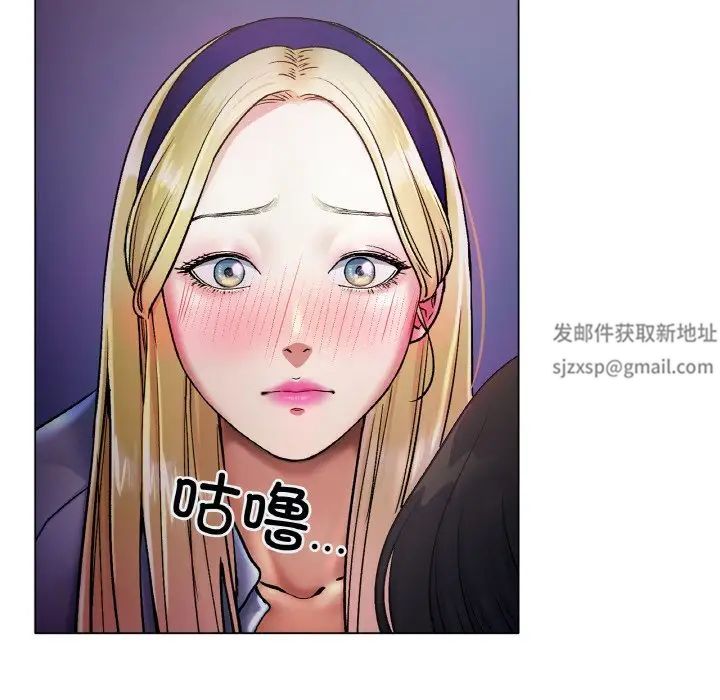 冰上恋人第3话