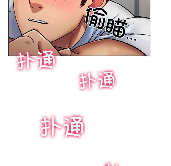 冰上恋人第3话