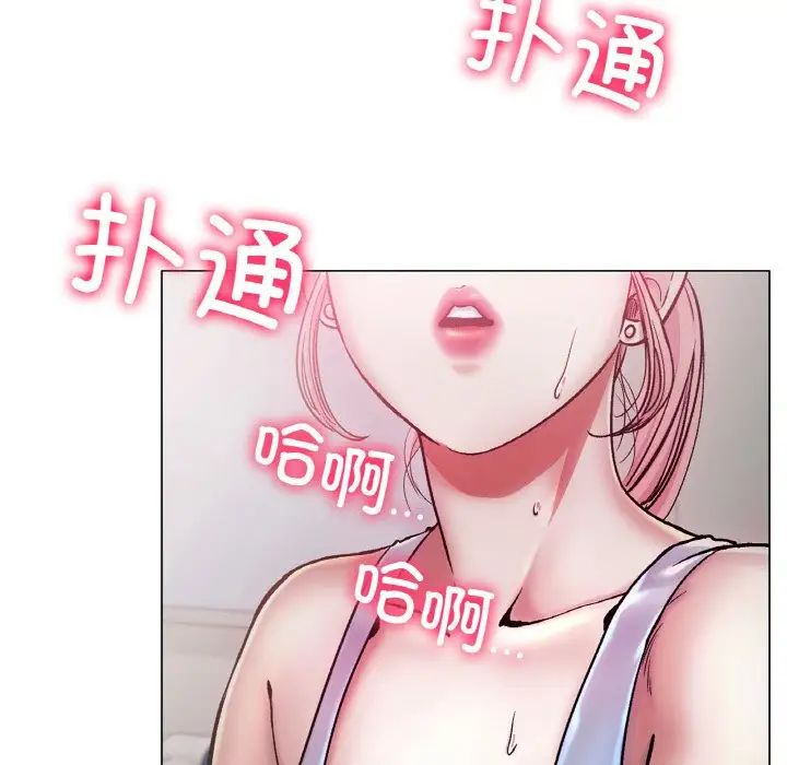 冰上恋人第3話