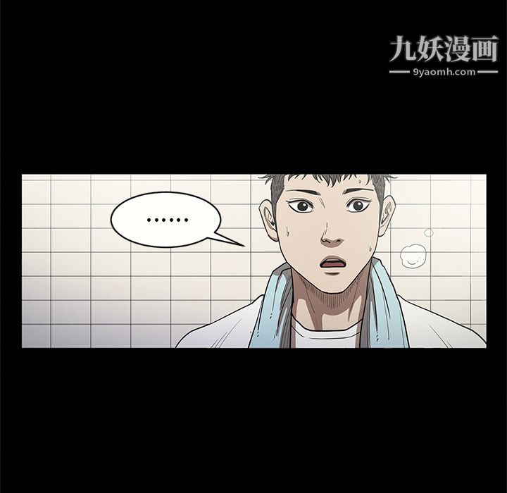 七公主第15話