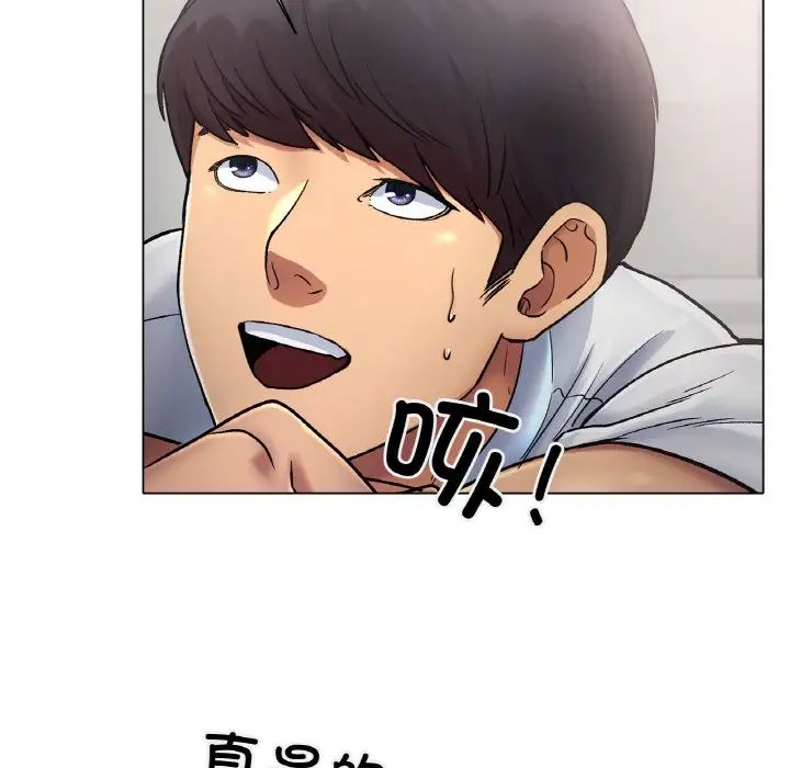 冰上恋人第3話