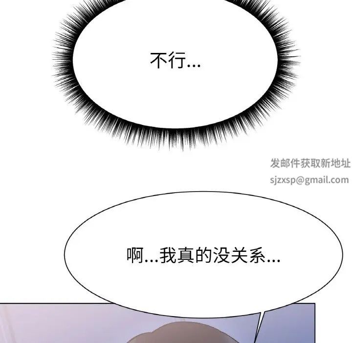 冰上恋人第3话