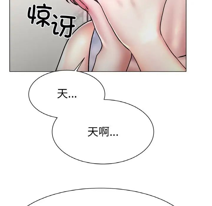 冰上恋人第3話