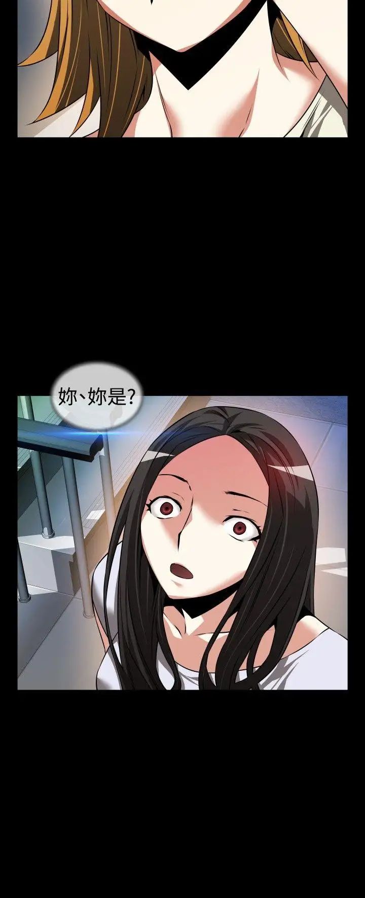 恋爱辅助器第76话