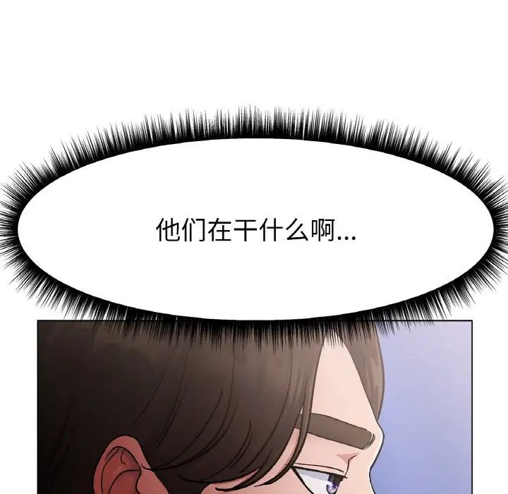 冰上恋人第3话