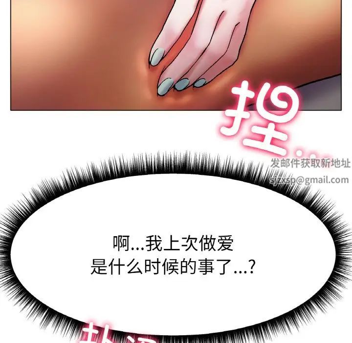 冰上恋人第3话