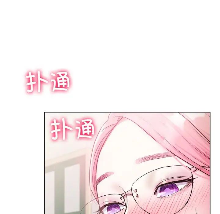 冰上恋人第3话