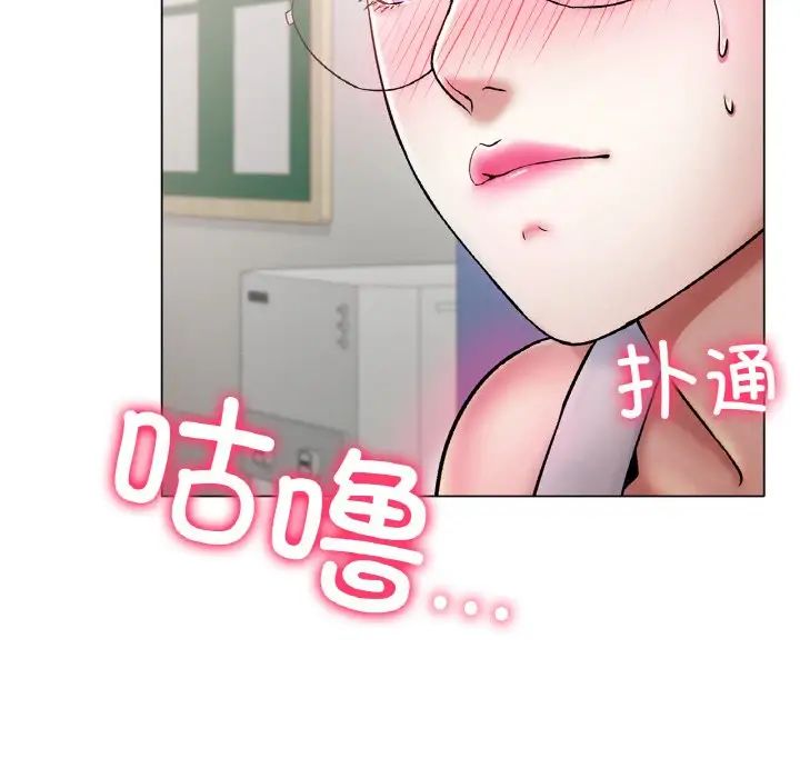 冰上恋人第3话