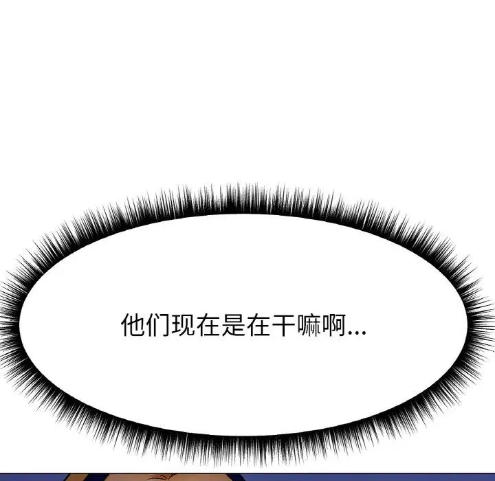 冰上恋人第3话