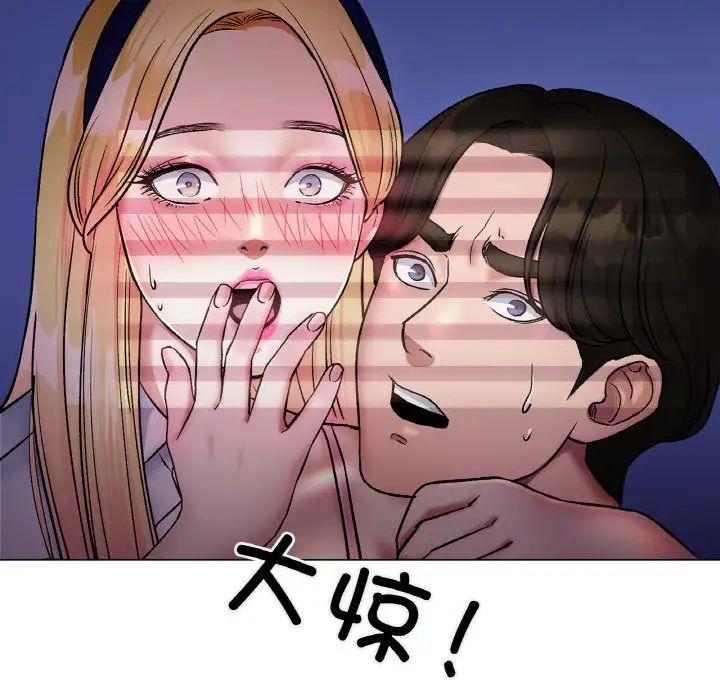冰上恋人第3話