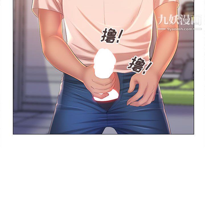 那男人的魔性嗓音第12話