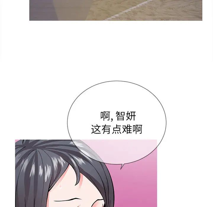 同一屋檐第1话