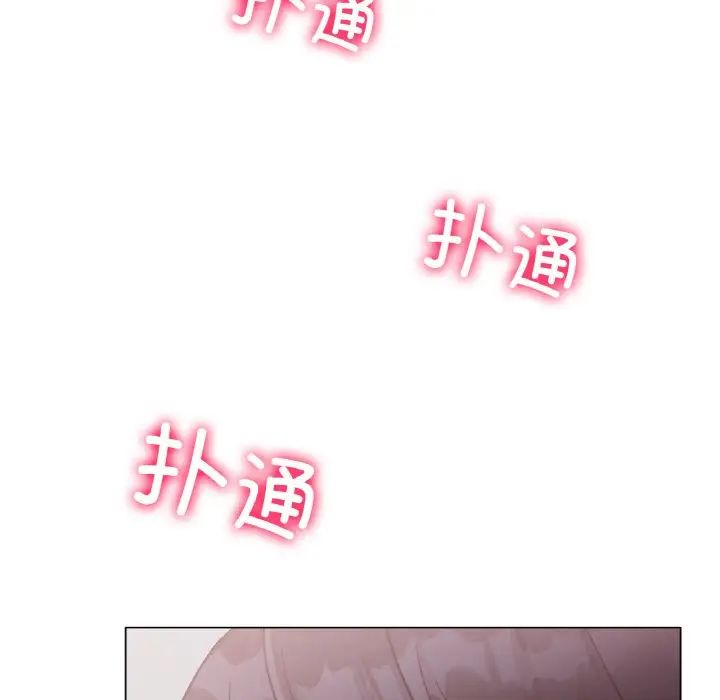 冰上恋人第3話