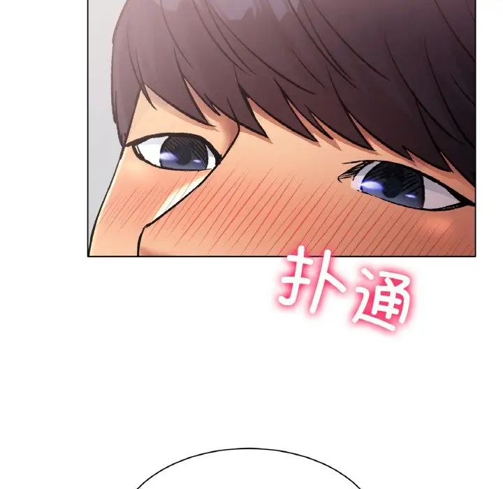 冰上恋人第3話