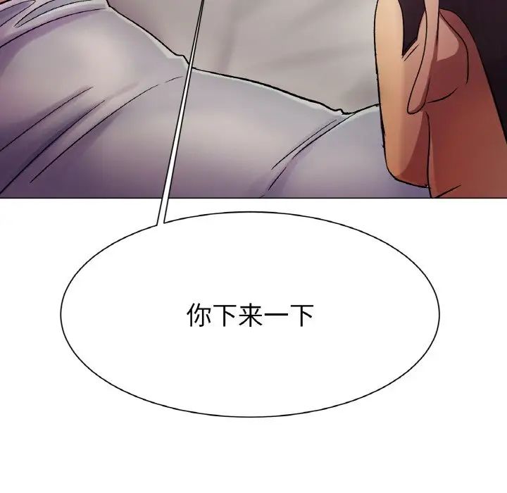 冰上恋人第3话