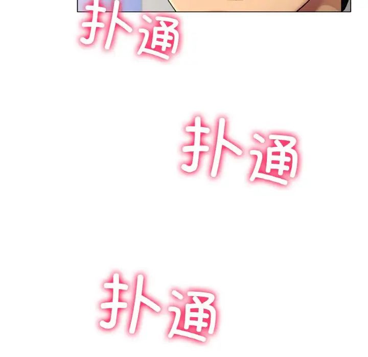 冰上恋人第3话