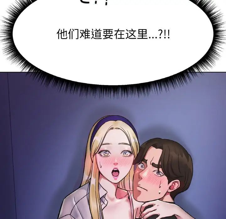 冰上恋人第3话