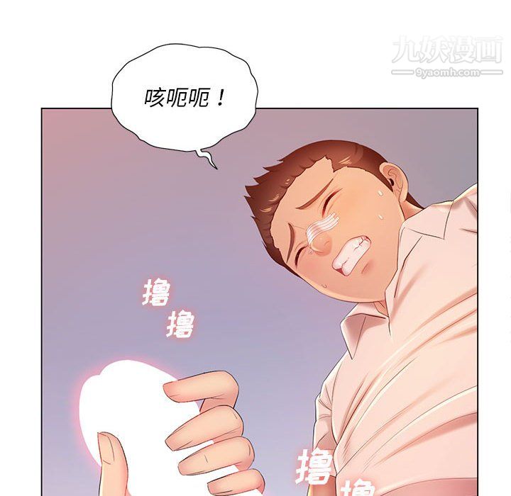 那男人的魔性嗓音第12话