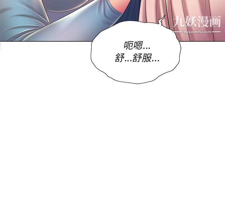 那男人的魔性嗓音第12話