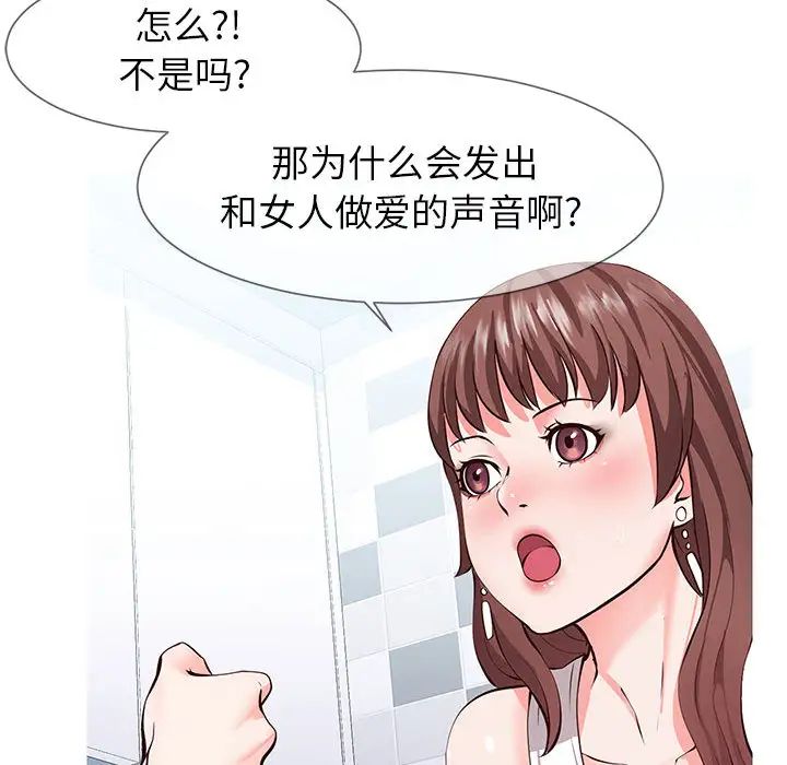 同一屋檐第1话