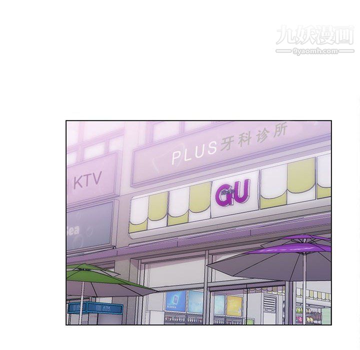 那男人的魔性嗓音第12话