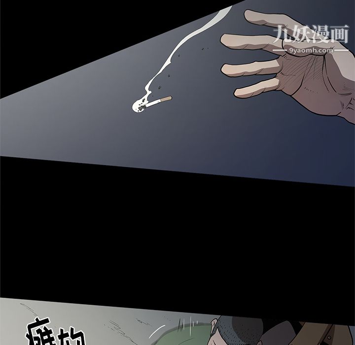七公主第16话
