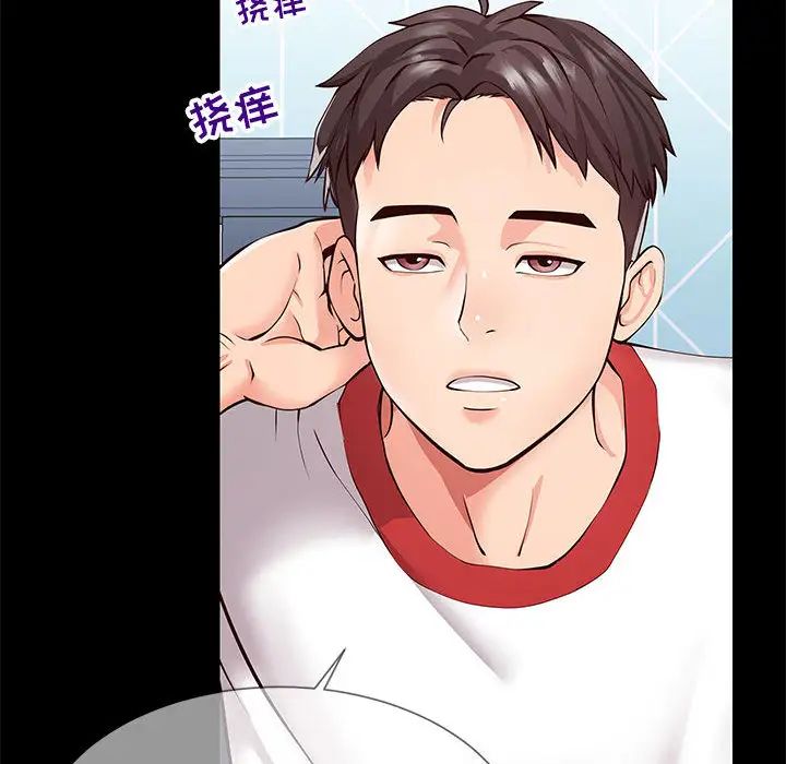 同一屋檐第1话