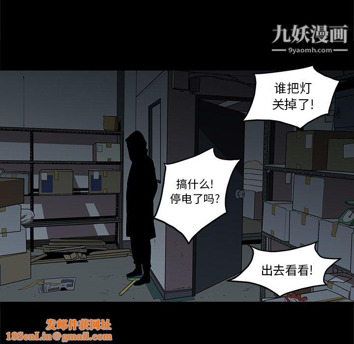 七公主第16话