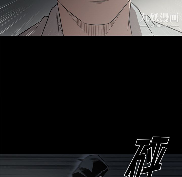 七公主第16话