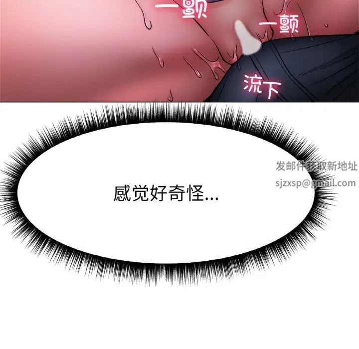 冰上恋人第4话
