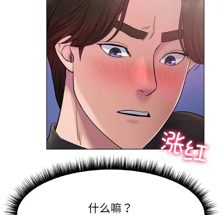 冰上恋人第4话