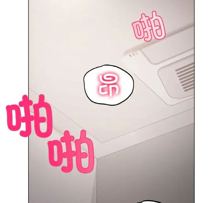 冰上恋人第4话
