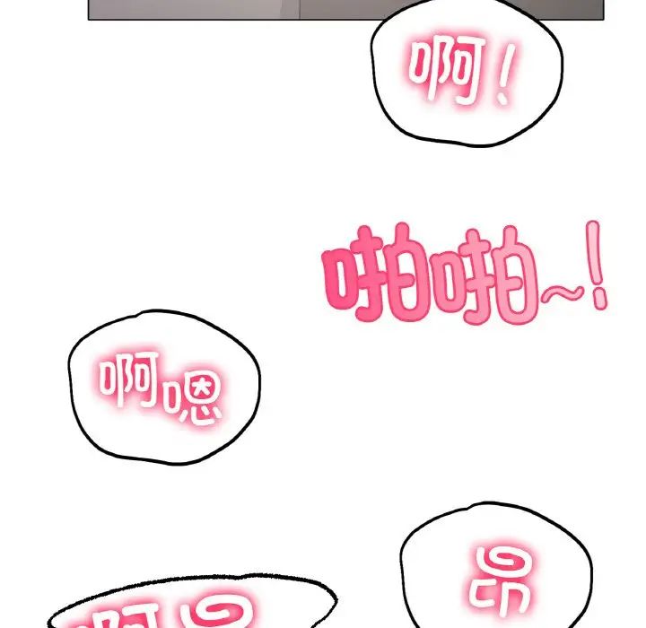 冰上恋人第4話