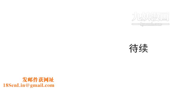 那男人的魔性嗓音第12話