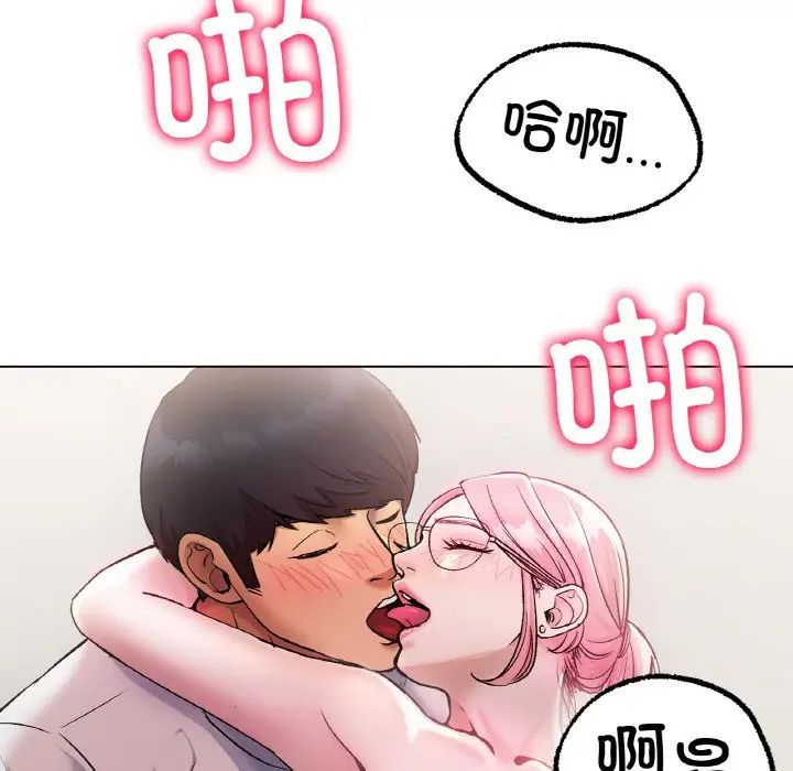 冰上恋人第4话