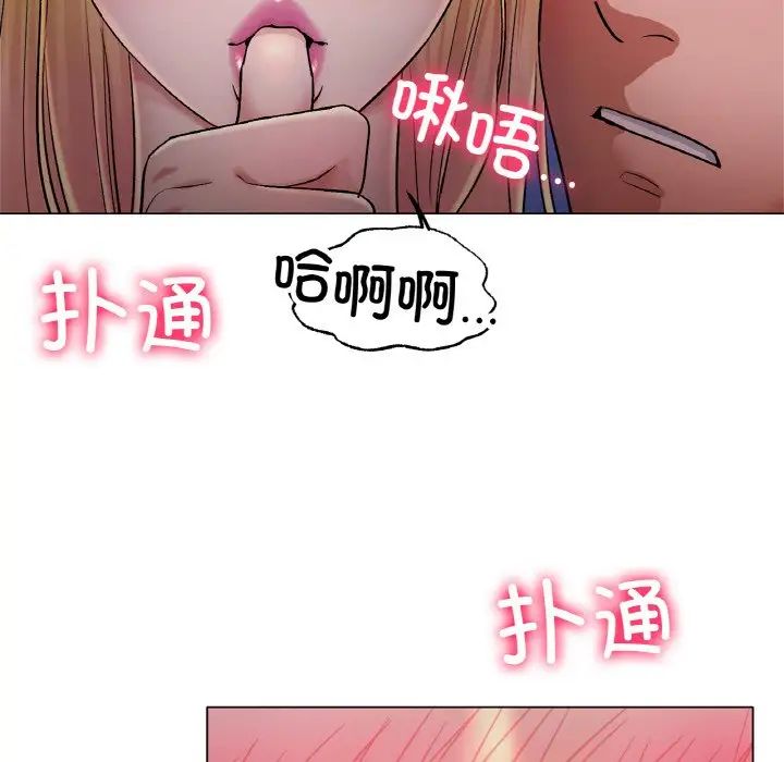 冰上恋人第4話