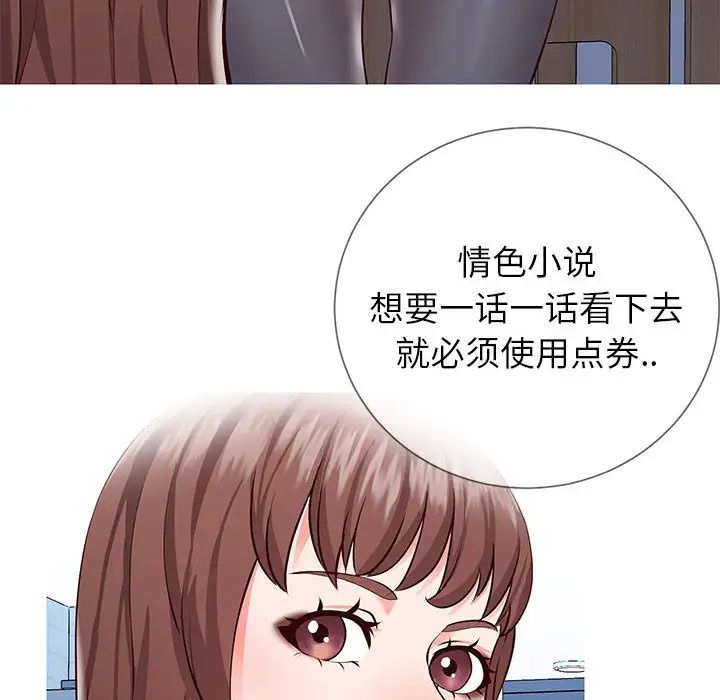 同一屋檐第1话