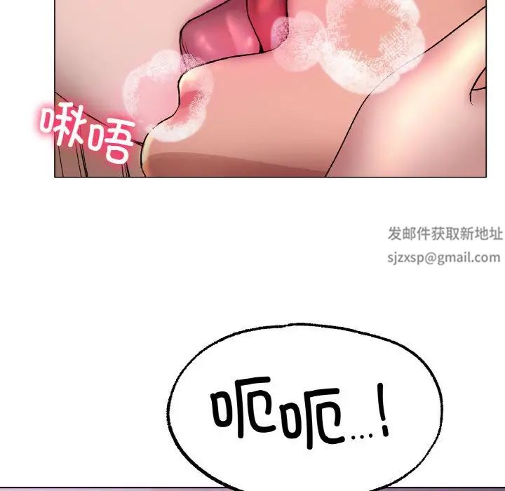 冰上恋人第4話