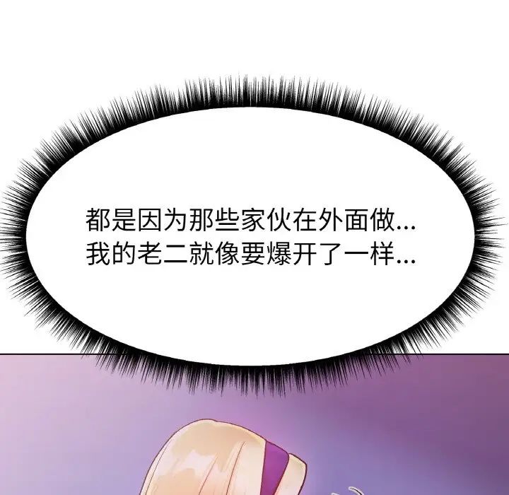 冰上恋人第4话