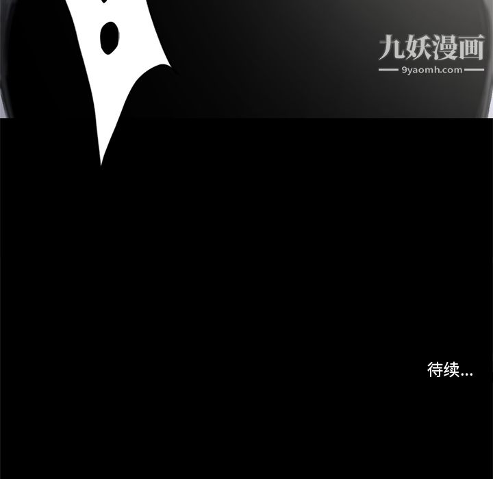 七公主第16话