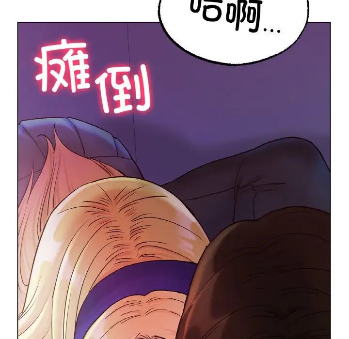 冰上恋人第4话